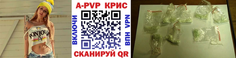 APVP Crystall  купить наркотик  Белоярский 