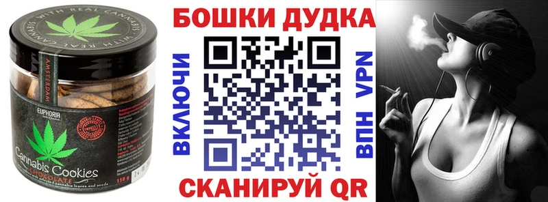 наркошоп  Белоярский  Canna-Cookies конопля 