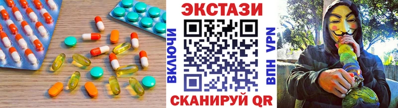 нарко площадка наркотические препараты Белоярский Ecstasy Punisher