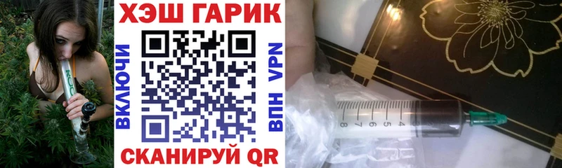 ГАШИШ гарик  Белоярский 
