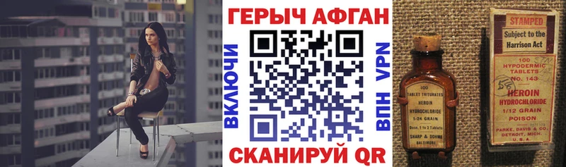 цена наркотик  Белоярский  маркетплейс Telegram  ГЕРОИН герыч 
