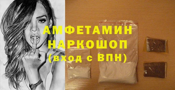 синтетический гашиш Алексеевка