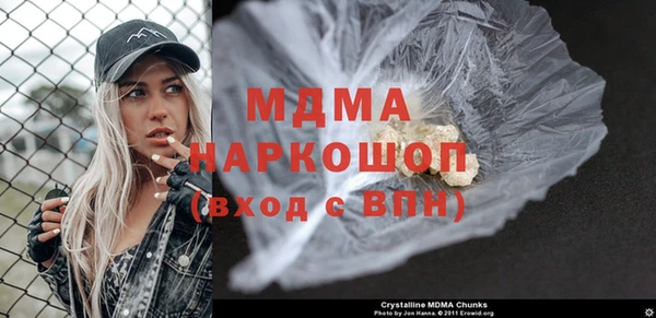 синтетический гашиш Алексеевка