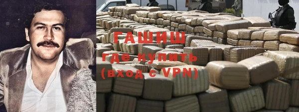 синтетический гашиш Алексеевка