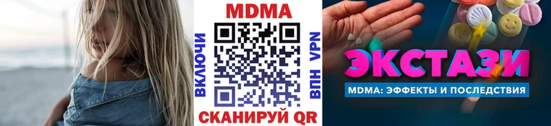 MDMA VHQ  Белоярский 
