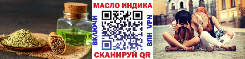 сколько стоит  Белоярский  Дистиллят ТГК концентрат 